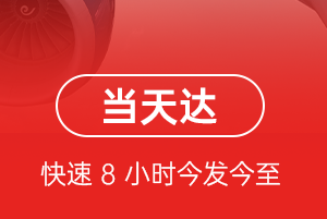 嫩江墨尔根空运公司航空货运公司【机场